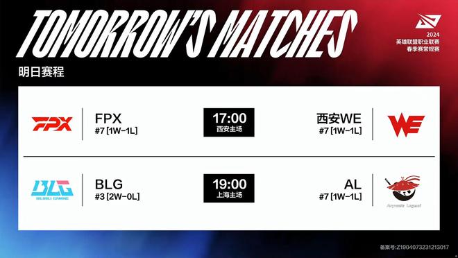 对球队的整 对球队的整