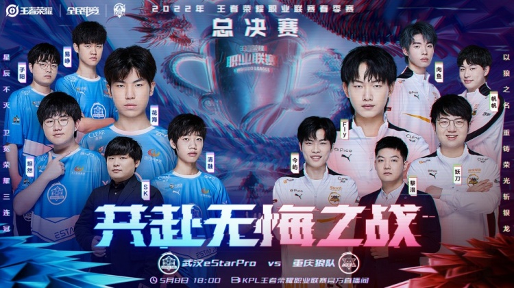 稠州队在落 稠州队在落