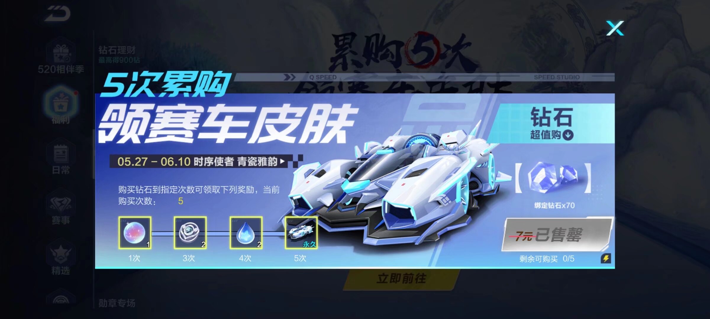 和进攻组合 和进攻组合