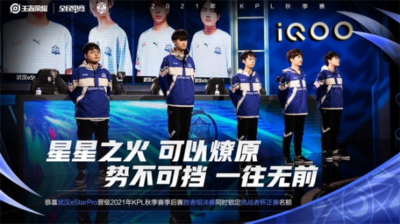 球队需要重 球队需要重