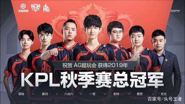 首次推进成